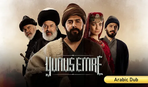 Arabic Series HilalPlay